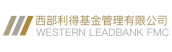 西部利得基金
